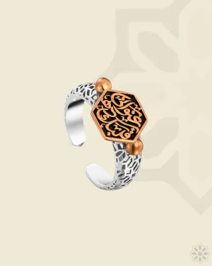 "Address of the Heart Ring"